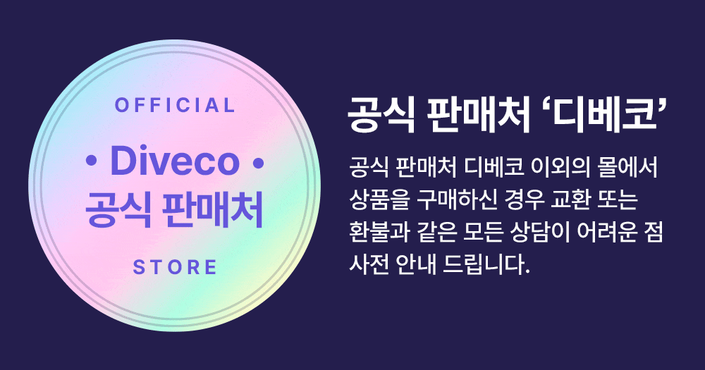 24.공식판매처 GIF.gif